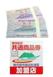 pic-ticket pic-ticket