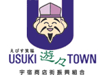 usuki